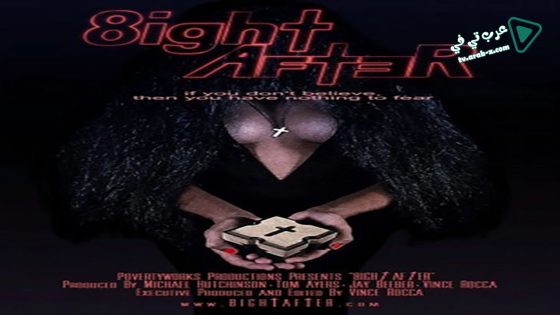 فيلم 8ight After 2020 مترجم