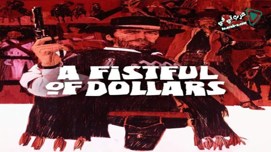 فيلم A Fistful of Dollars 1964 مترجم