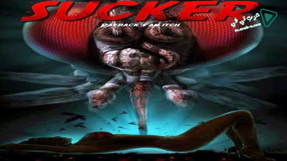 فيلم A Mosquito-Man 2016 مترجم