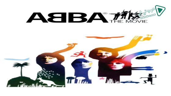فيلم ABBA: The Movie 1977 مترجم