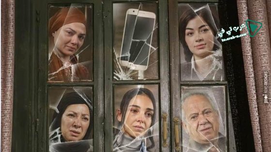 اعلى نسبة مشاهدة الحلقة 16 – الأخيرة