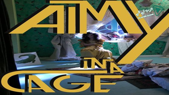 فيلم Aimy in a Cage 2016 مترجم