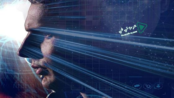 فيلم Alternate Realities 2015 مترجم