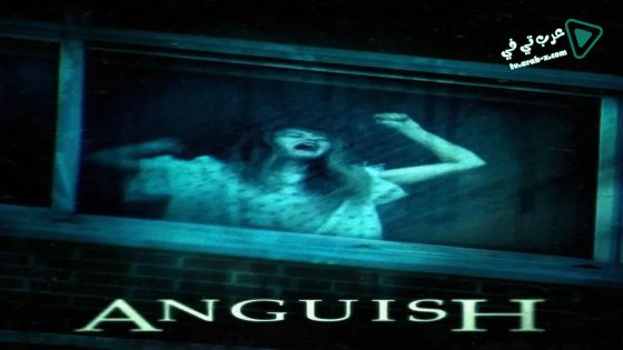 فيلم Anguish 2015 مترجم