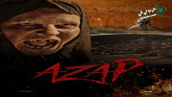 فيلم Azap 2015 مترجم