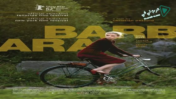 فيلم Barbara 2012 مترجم