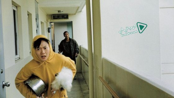 فيلم Barking Dogs Never Bite 2000 مترجم