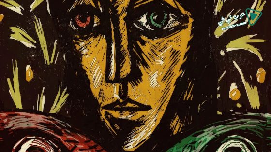 فيلم Blind Vaysha 2016 مترجم