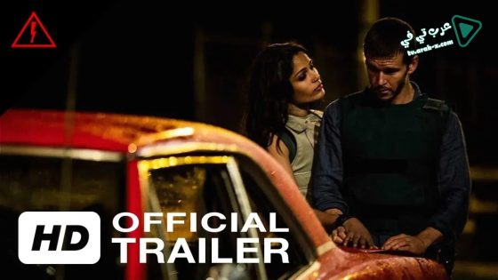 فيلم Blunt Force Trauma 2015 مترجم