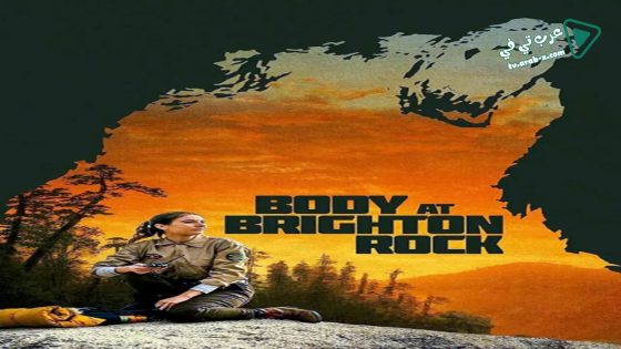فيلم Body at Brighton Rock 2019 مترجم