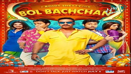 فيلم Bol Bachchan 2012 مترجم