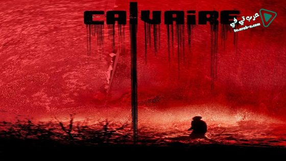 فيلم Calvaire 2005 مترجم