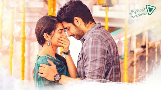 فيلم Chi La Sow 2018 مترجم