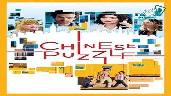 فيلم Chinese Puzzle 2013 مترجم