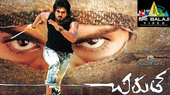 فيلم Chirutha 2007 مترجم