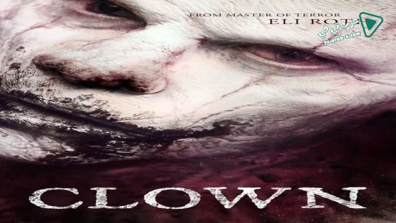 فيلم Clown 2014 مترجم