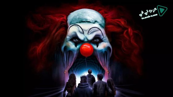 فيلم Clown 2019 مترجم