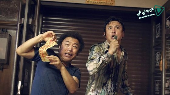 فيلم Crazy Alien 2019 مترجم