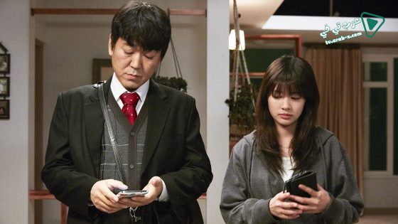 فيلم Daddy You Daughter Me 2017 مترجم