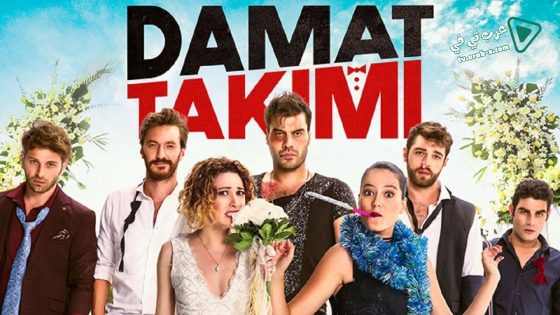 فيلم Damat Takimi 2017 مترجم