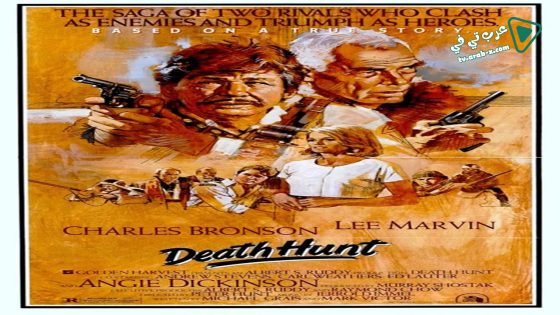 فيلم Death Hunt 1981 مترجم