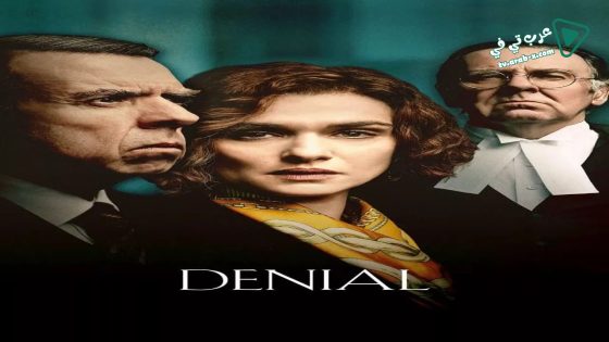 فيلم Denial 2016 مترجم