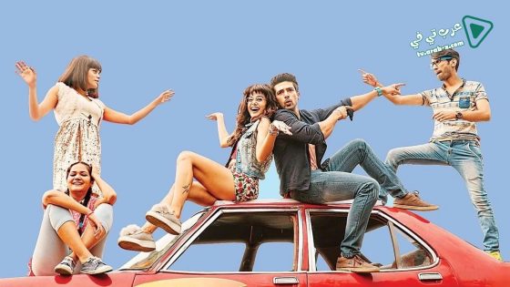 فيلم Dil Juunglee 2018 مترجم