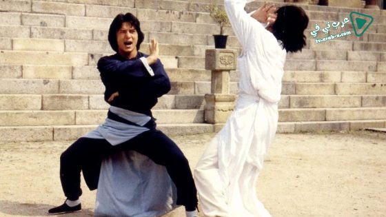 فيلم Dragon Fist 1979 مترجم