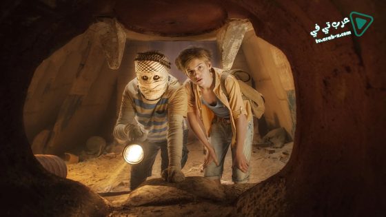 فيلم Dummie de Mummie en de tombe van Achnetoet 2017 مترجم