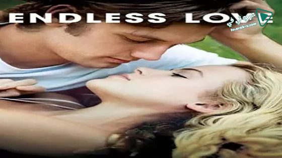 فيلم Endless Love 2014 مترجم