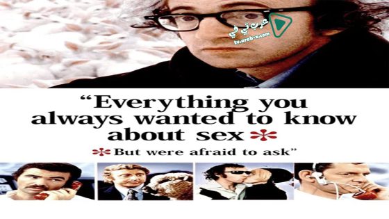 فيلم Everything You Always Wanted to Know About Sex *But Were Afraid to Ask 1972 مترجم