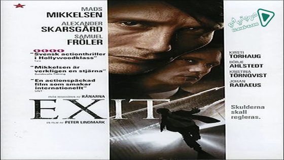 فيلم Exit 2006 مترجم