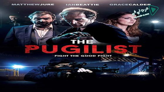 فيلم Fight the Good Fight 2017 مترجم