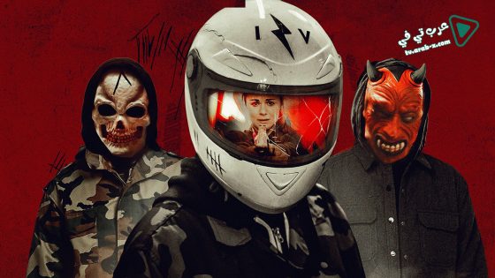 فيلم For The Sake Of Vicious 2020 مترجم