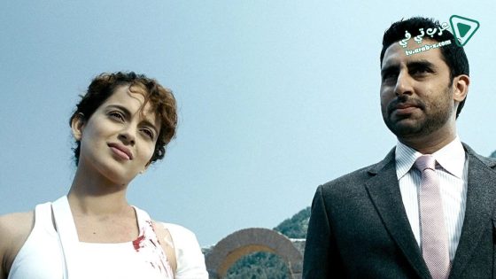 فيلم Game 2011 مترجم