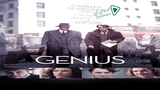 فيلم Genius 2016 مترجم