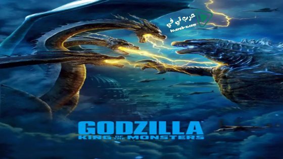 فيلم Godzilla: King of the Monsters 2019 مترجم