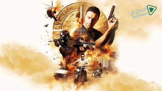 فيلم Gold 2017 مترجم