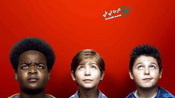 فيلم Good Boys 2019 مترجم