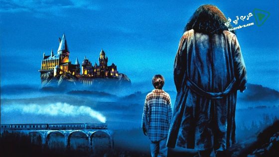 فيلم Harry Potter and the Philosopher’s Stone 2001 مترجم