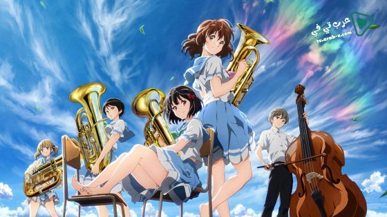 فيلم Hibike! Euphonium Movie 3 Chikai no Finale 2019 مترجم