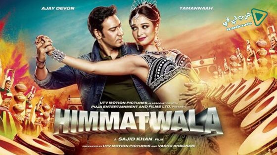 فيلم Himmatwala 2013 مترجم