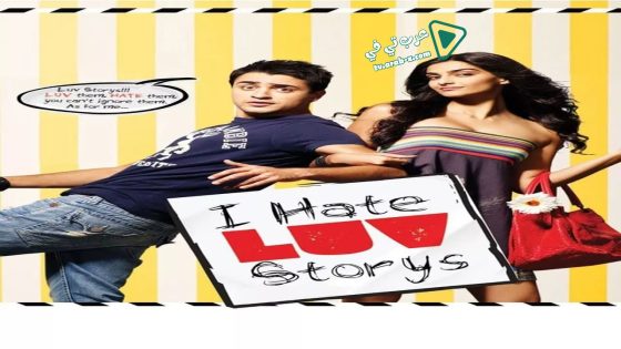 فيلم I Hate Luv Storys 2010 مترجم