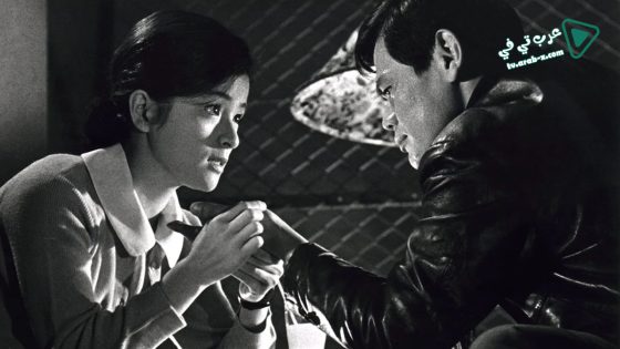 فيلم I, the Executioner 1968 مترجم