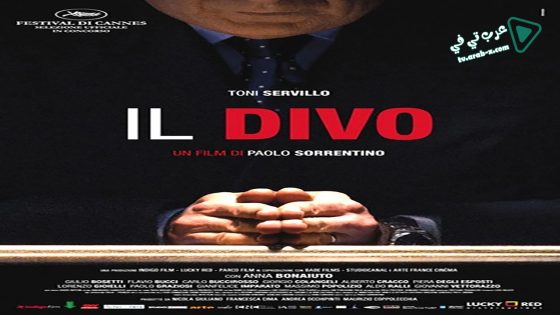 فيلم Il Divo 2008 مترجم