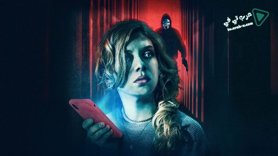 فيلم Initiation 2020 مترجم