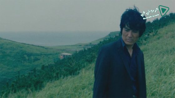 فيلم Io Island 1977 مترجم