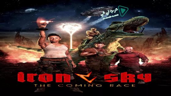 فيلم Iron Sky: The Coming Race 2019 مترجم
