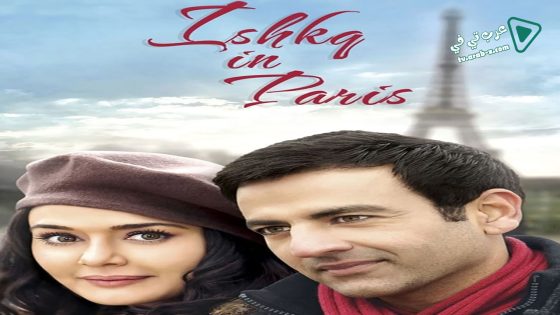 فيلم Ishkq in Paris 2013 مترجم