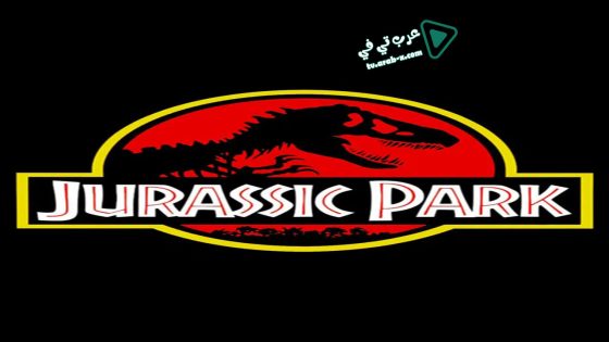فيلم Jurassic Park 1993 مترجم